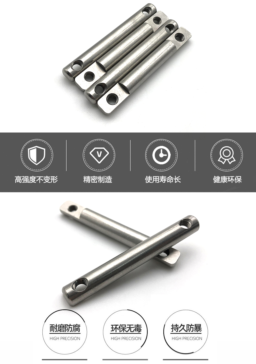 1654766817349112.png 樞軸銷.png