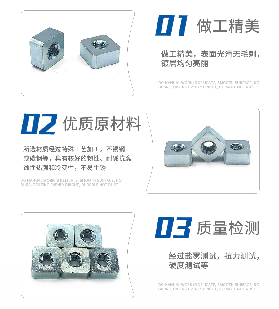 鍍鋅方形螺母 鍍鋅方形螺母